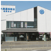 尾張旭店