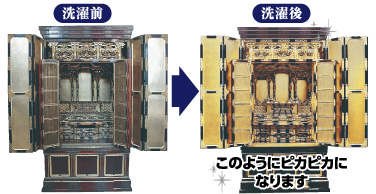 洗濯前・選択後