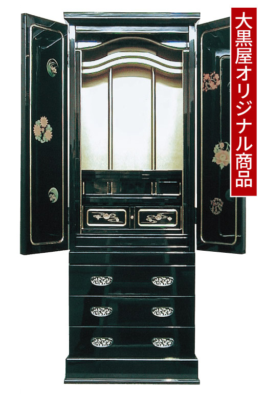 16号コスモス(d)